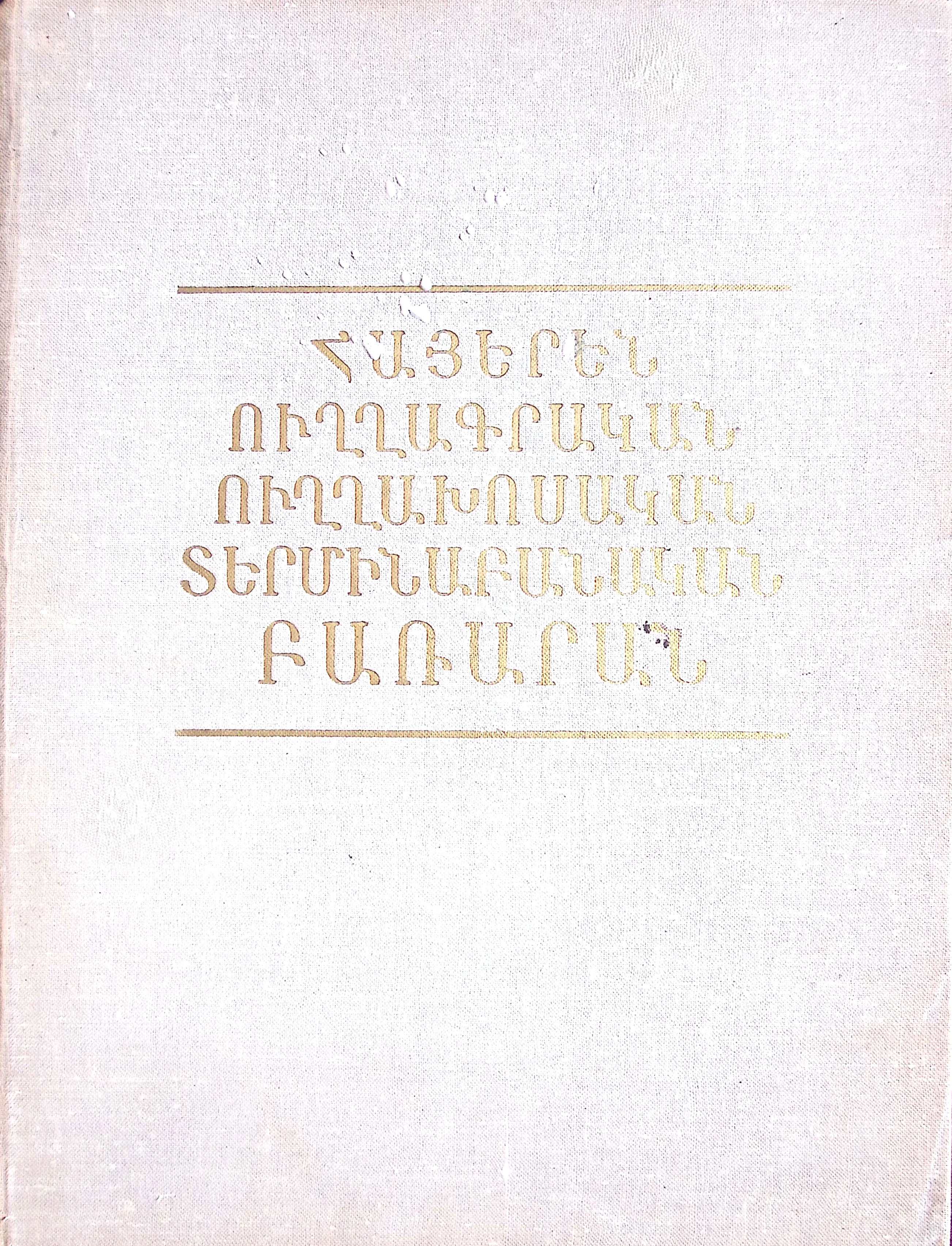 book-image